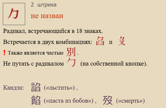 Без названия